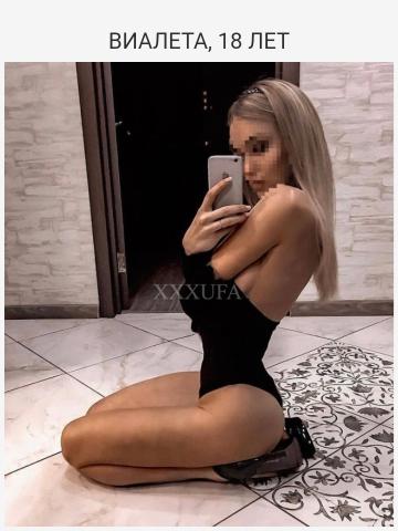 Анкета проститутки Услада - Фото 1, , 24 года, №179067